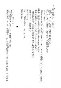 Kyoukai Senjou no Horizon LN Vol 18(7C) Part 1 - Photo #172