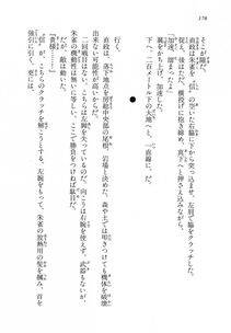 Kyoukai Senjou no Horizon LN Vol 18(7C) Part 1 - Photo #178