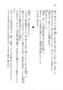 Kyoukai Senjou no Horizon LN Vol 18(7C) Part 1 - Photo #180