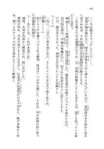 Kyoukai Senjou no Horizon LN Vol 18(7C) Part 1 - Photo #182