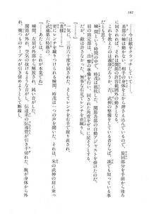 Kyoukai Senjou no Horizon LN Vol 18(7C) Part 1 - Photo #182