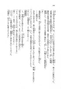 Kyoukai Senjou no Horizon LN Vol 18(7C) Part 1 - Photo #184