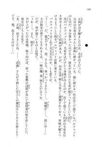 Kyoukai Senjou no Horizon LN Vol 18(7C) Part 1 - Photo #186