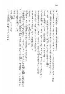 Kyoukai Senjou no Horizon LN Vol 18(7C) Part 1 - Photo #188