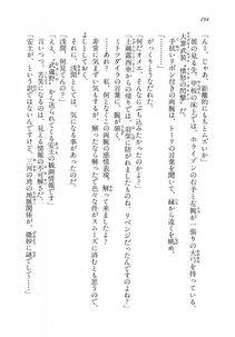 Kyoukai Senjou no Horizon LN Vol 18(7C) Part 1 - Photo #194