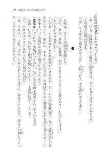 Kyoukai Senjou no Horizon LN Vol 17(7B) - Photo #516