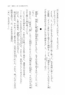 Kyoukai Senjou no Horizon LN Vol 17(7B) - Photo #518