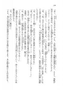 Kyoukai Senjou no Horizon LN Vol 18(7C) Part 1 - Photo #198