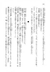 Kyoukai Senjou no Horizon LN Vol 18(7C) Part 1 - Photo #202