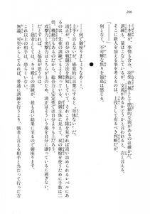 Kyoukai Senjou no Horizon LN Vol 18(7C) Part 1 - Photo #206