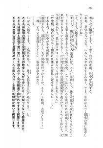 Kyoukai Senjou no Horizon LN Vol 18(7C) Part 1 - Photo #208