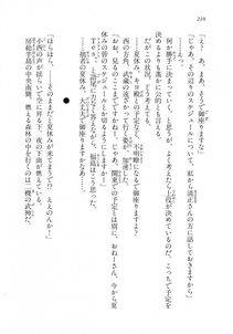 Kyoukai Senjou no Horizon LN Vol 18(7C) Part 1 - Photo #210