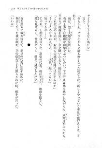 Kyoukai Senjou no Horizon LN Vol 18(7C) Part 1 - Photo #213