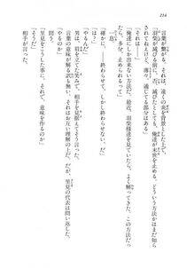 Kyoukai Senjou no Horizon LN Vol 18(7C) Part 1 - Photo #214