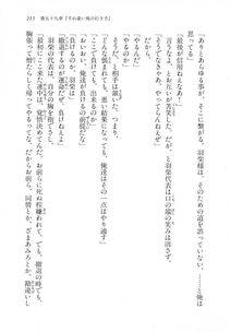 Kyoukai Senjou no Horizon LN Vol 18(7C) Part 1 - Photo #215