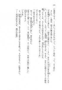 Kyoukai Senjou no Horizon LN Vol 18(7C) Part 1 - Photo #216