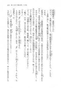 Kyoukai Senjou no Horizon LN Vol 18(7C) Part 1 - Photo #219