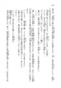 Kyoukai Senjou no Horizon LN Vol 18(7C) Part 1 - Photo #220