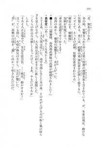 Kyoukai Senjou no Horizon LN Vol 18(7C) Part 1 - Photo #222