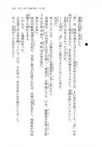Kyoukai Senjou no Horizon LN Vol 18(7C) Part 1 - Photo #223