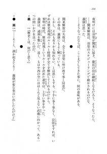 Kyoukai Senjou no Horizon LN Vol 18(7C) Part 1 - Photo #224