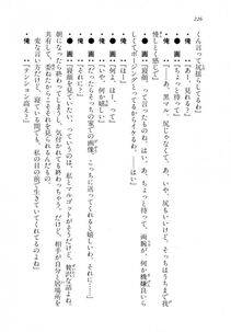 Kyoukai Senjou no Horizon LN Vol 18(7C) Part 1 - Photo #226