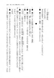 Kyoukai Senjou no Horizon LN Vol 18(7C) Part 1 - Photo #229