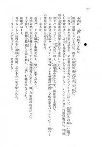 Kyoukai Senjou no Horizon LN Vol 18(7C) Part 1 - Photo #232