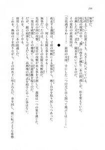 Kyoukai Senjou no Horizon LN Vol 18(7C) Part 1 - Photo #236