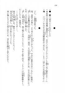 Kyoukai Senjou no Horizon LN Vol 18(7C) Part 1 - Photo #238
