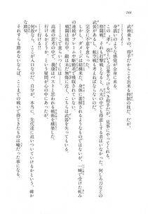 Kyoukai Senjou no Horizon LN Vol 18(7C) Part 1 - Photo #244