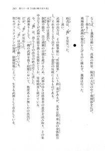 Kyoukai Senjou no Horizon LN Vol 18(7C) Part 1 - Photo #245