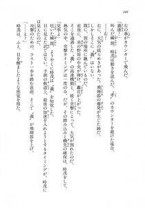 Kyoukai Senjou no Horizon LN Vol 18(7C) Part 1 - Photo #246