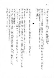 Kyoukai Senjou no Horizon LN Vol 18(7C) Part 1 - Photo #252