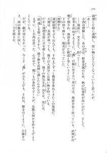 Kyoukai Senjou no Horizon LN Vol 18(7C) Part 1 - Photo #256