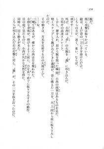 Kyoukai Senjou no Horizon LN Vol 18(7C) Part 1 - Photo #258