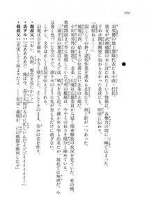 Kyoukai Senjou no Horizon LN Vol 18(7C) Part 1 - Photo #262