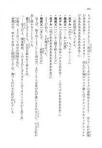 Kyoukai Senjou no Horizon LN Vol 18(7C) Part 1 - Photo #264