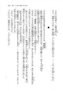 Kyoukai Senjou no Horizon LN Vol 18(7C) Part 1 - Photo #265