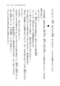 Kyoukai Senjou no Horizon LN Vol 18(7C) Part 1 - Photo #267