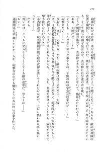 Kyoukai Senjou no Horizon LN Vol 18(7C) Part 1 - Photo #270