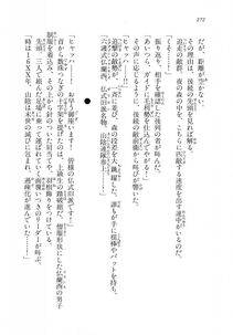 Kyoukai Senjou no Horizon LN Vol 18(7C) Part 1 - Photo #272