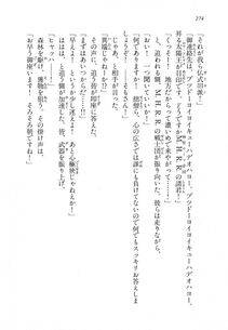 Kyoukai Senjou no Horizon LN Vol 18(7C) Part 1 - Photo #274