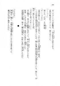 Kyoukai Senjou no Horizon LN Vol 18(7C) Part 1 - Photo #280