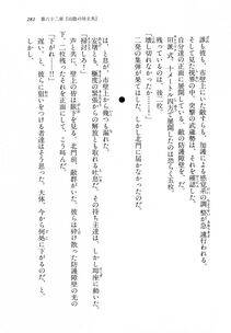 Kyoukai Senjou no Horizon LN Vol 18(7C) Part 1 - Photo #281