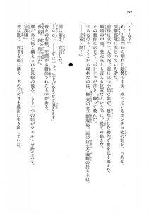 Kyoukai Senjou no Horizon LN Vol 18(7C) Part 1 - Photo #282