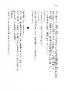 Kyoukai Senjou no Horizon LN Vol 18(7C) Part 1 - Photo #284