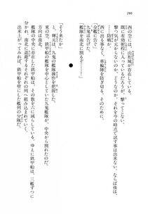 Kyoukai Senjou no Horizon LN Vol 18(7C) Part 1 - Photo #286