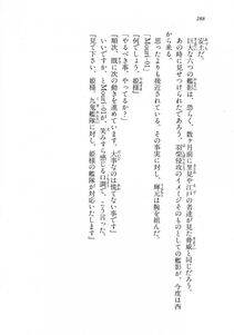 Kyoukai Senjou no Horizon LN Vol 18(7C) Part 1 - Photo #288