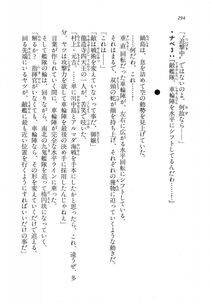 Kyoukai Senjou no Horizon LN Vol 18(7C) Part 1 - Photo #294